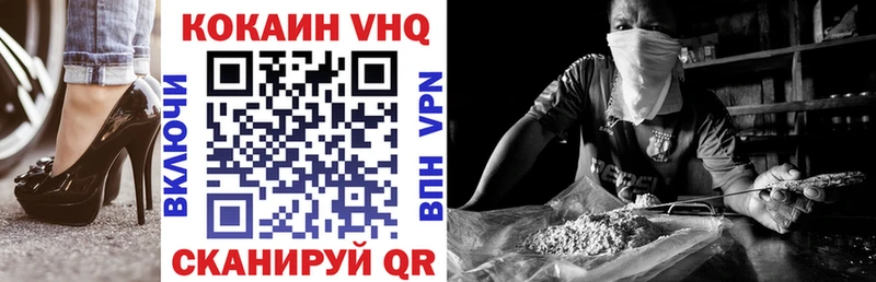 Купить Шебекино Бошки Шишки  МЕФ  ГАШИШ 