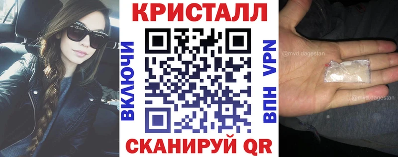 как найти закладки  Шебекино  АМФЕТАМИН 98% 