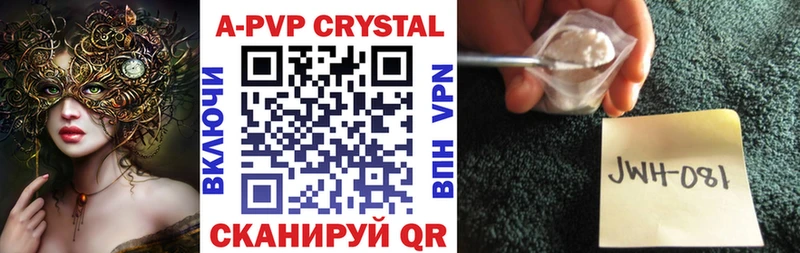 площадка состав  mega вход  Шебекино  A PVP мука 