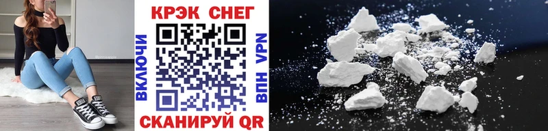 Cocaine Эквадор  даркнет сайт  mega   Шебекино 