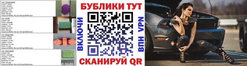 hydra как зайти  Шебекино  ЭКСТАЗИ 250 мг 