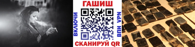 Гашиш ice o lator  Шебекино 