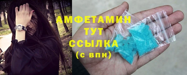 эйфоретик Баксан