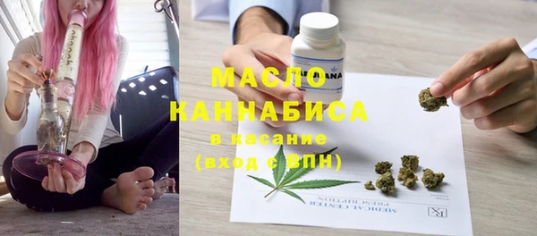 экстази Балахна