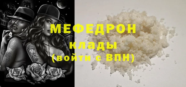 эйфоретик Баксан