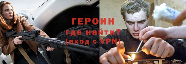марихуана Россошь