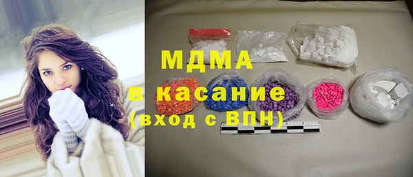 альфа пвп VHQ Балабаново