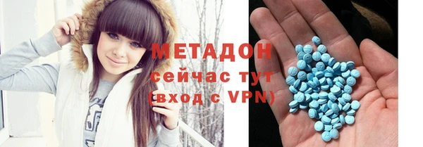 экстази Балахна