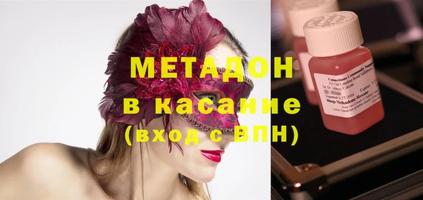 экстази Балахна