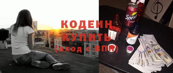 эйфоретик Баксан