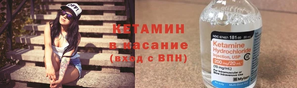экстази Балахна