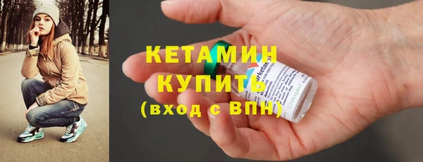 альфа пвп VHQ Балабаново