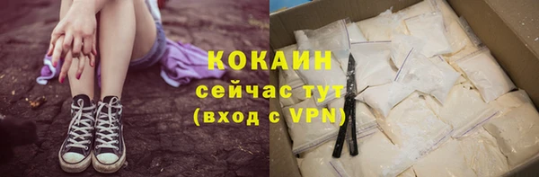 скорость mdpv Рославль