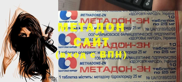 эйфоретик Баксан