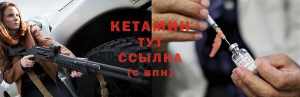 эйфоретик Баксан