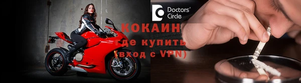 альфа пвп VHQ Балабаново