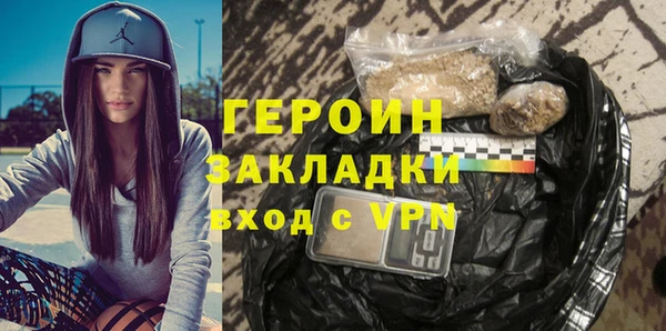 экстази Балахна