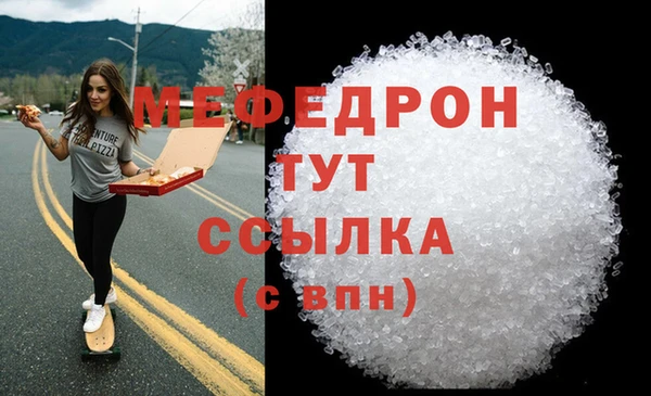 альфа пвп VHQ Балабаново