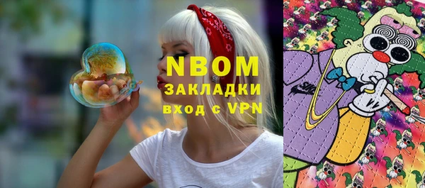альфа пвп VHQ Балабаново