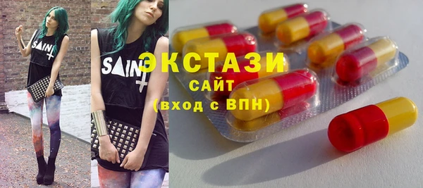 альфа пвп VHQ Балабаново