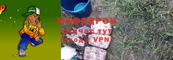 эйфоретик Баксан
