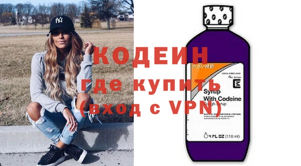 альфа пвп VHQ Балабаново