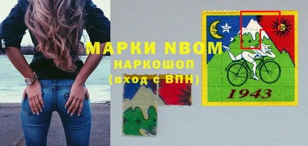 экстази Балахна