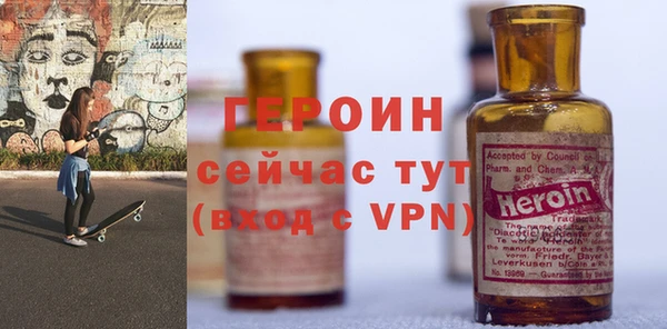 эйфоретик Баксан