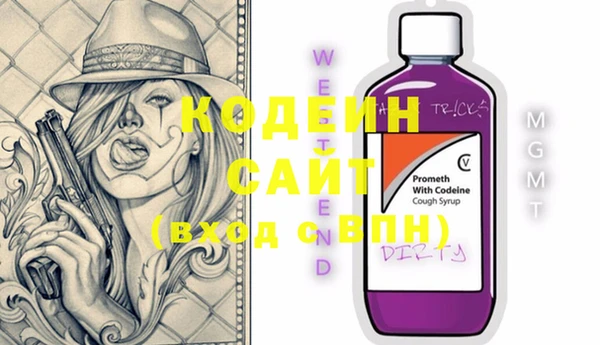 экстази Балахна
