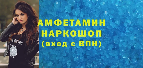 экстази Балахна