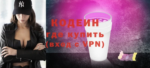 альфа пвп VHQ Балабаново