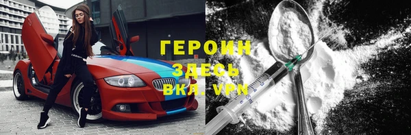 альфа пвп VHQ Балабаново