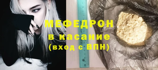 альфа пвп VHQ Балабаново