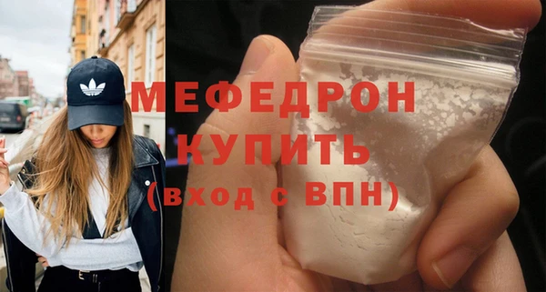 скорость mdpv Рославль