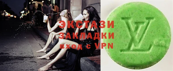 экстази Балахна