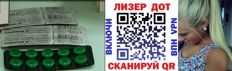 купить наркоту  Шебекино  LSD-25 экстази кислота 