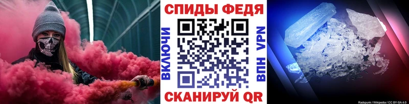 Первитин кристалл как найти Шебекино