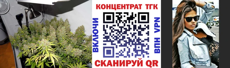 Дистиллят ТГК концентрат  Шебекино 